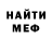 МЕТАДОН кристалл Kv1605 Kv1605