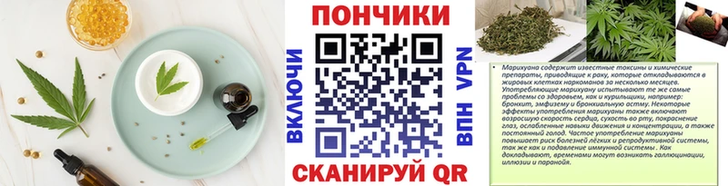 Еда ТГК конопля Самара