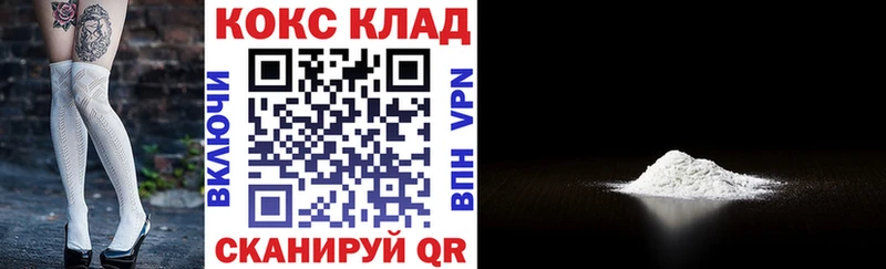 COCAIN FishScale  Самара 