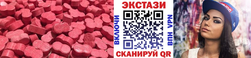 mega как войти  Самара  Экстази XTC 