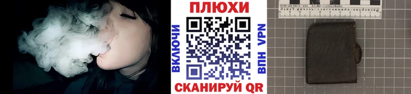ГАШ хэш Самара