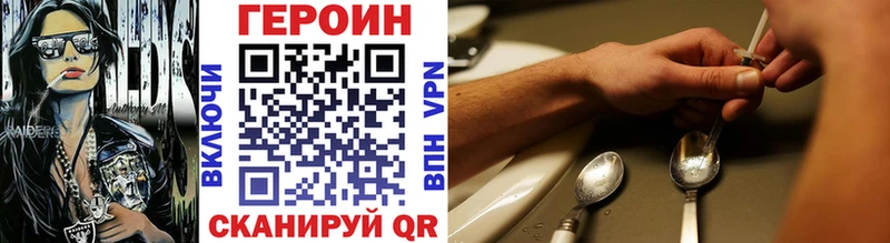 где найти наркотики  Самара  ГЕРОИН белый 