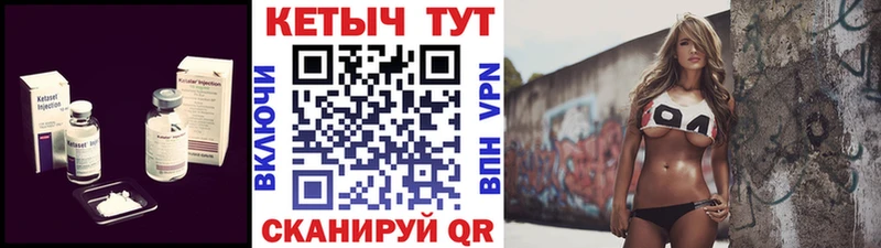 КЕТАМИН ketamine Самара