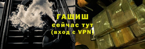 метамфетамин Алексин