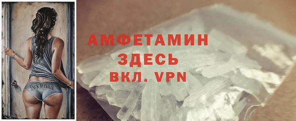 скорость mdpv Алзамай