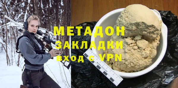 метамфетамин Алексин