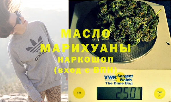 метамфетамин Алексин