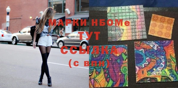 метамфетамин Алексин