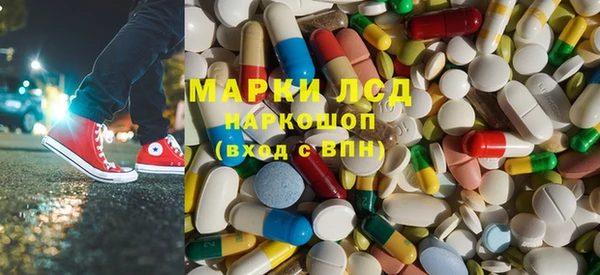 метамфетамин Алексин