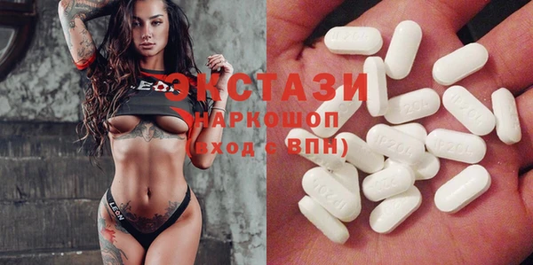 мдма Ельня