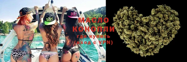 метамфетамин Алексин