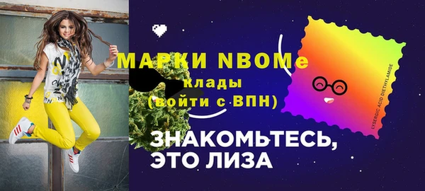 метамфетамин Алексин