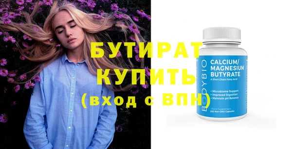 каннабис Каменногорск