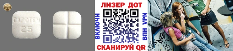 Лсд 25 экстази кислота  OMG зеркало  Самара 