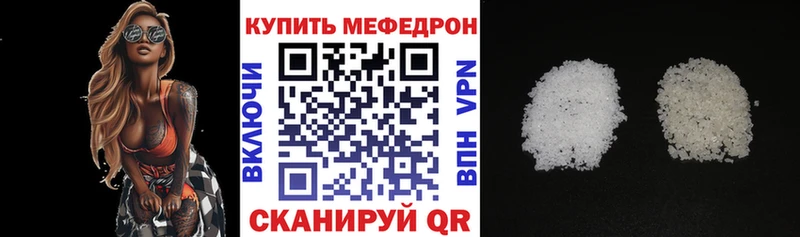 Меф мяу мяу  Самара 