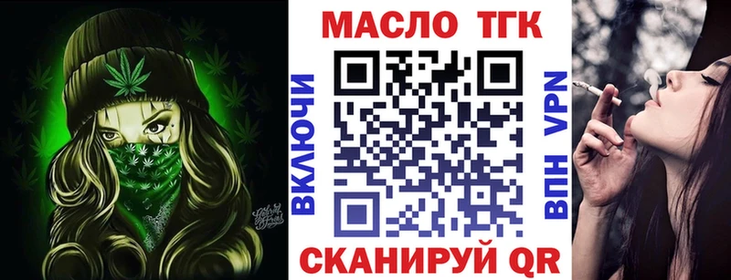 что такое   Самара  blacksprut как войти  Дистиллят ТГК THC oil 